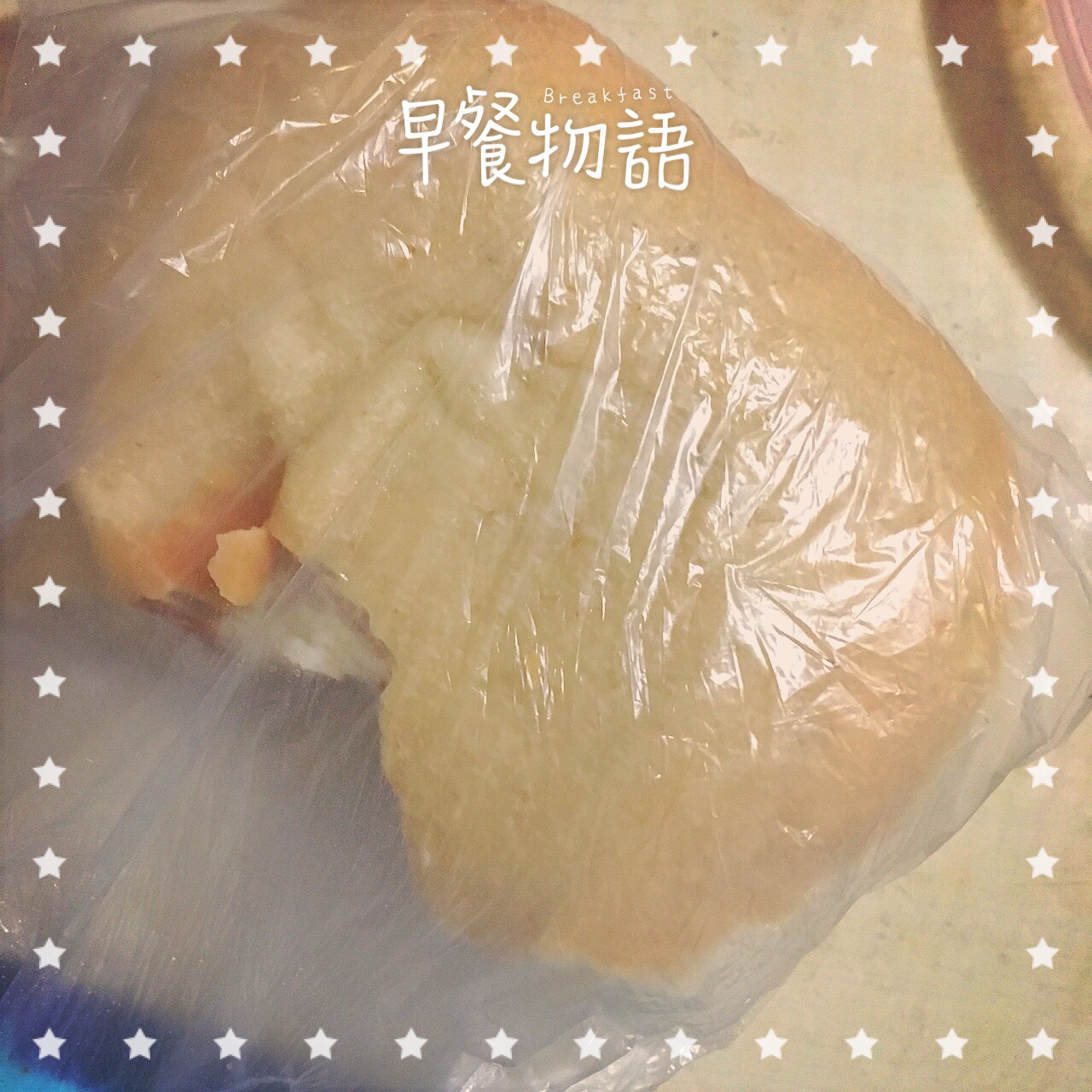 【我爱面包机！改】全麦面包 最爱麦麸皮