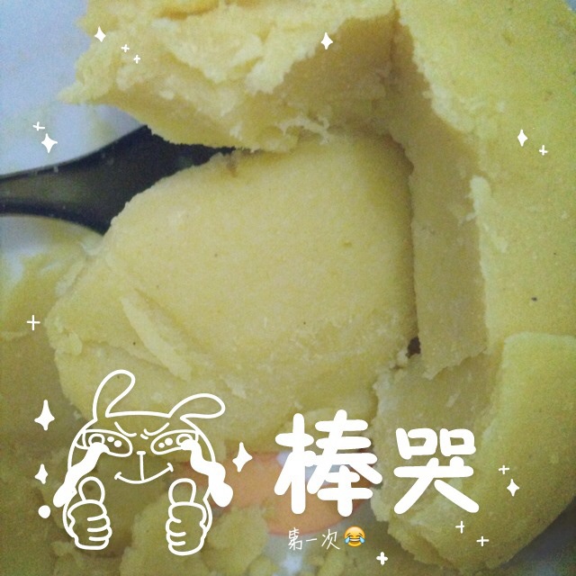 玉米面发糕