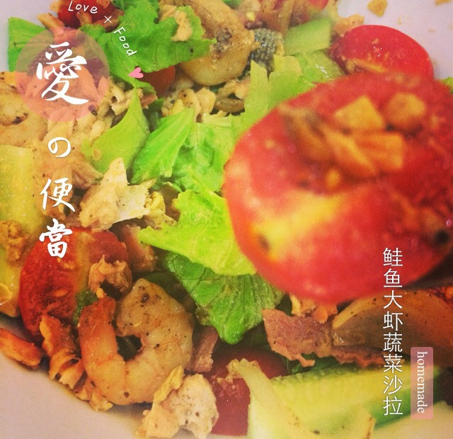 三文鱼沙拉配法式沙拉汁