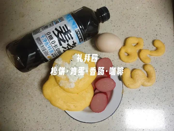 饮食运动笔记2023