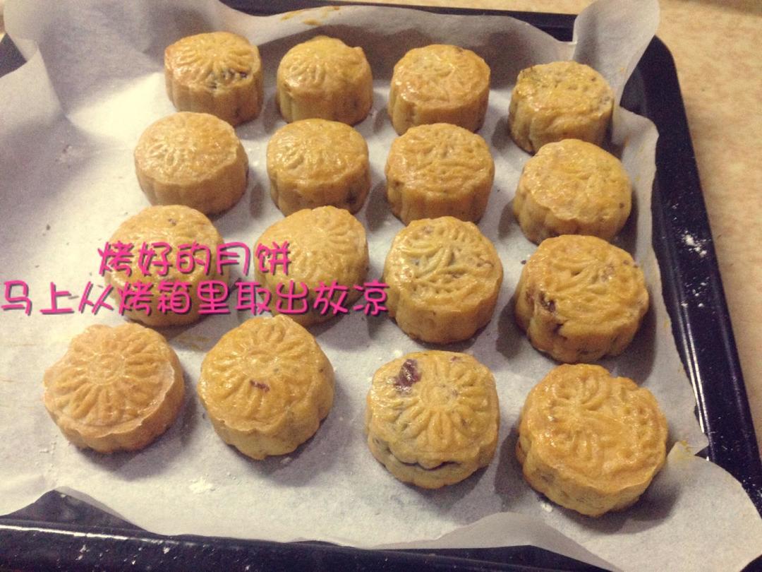 中秋月饼的做法