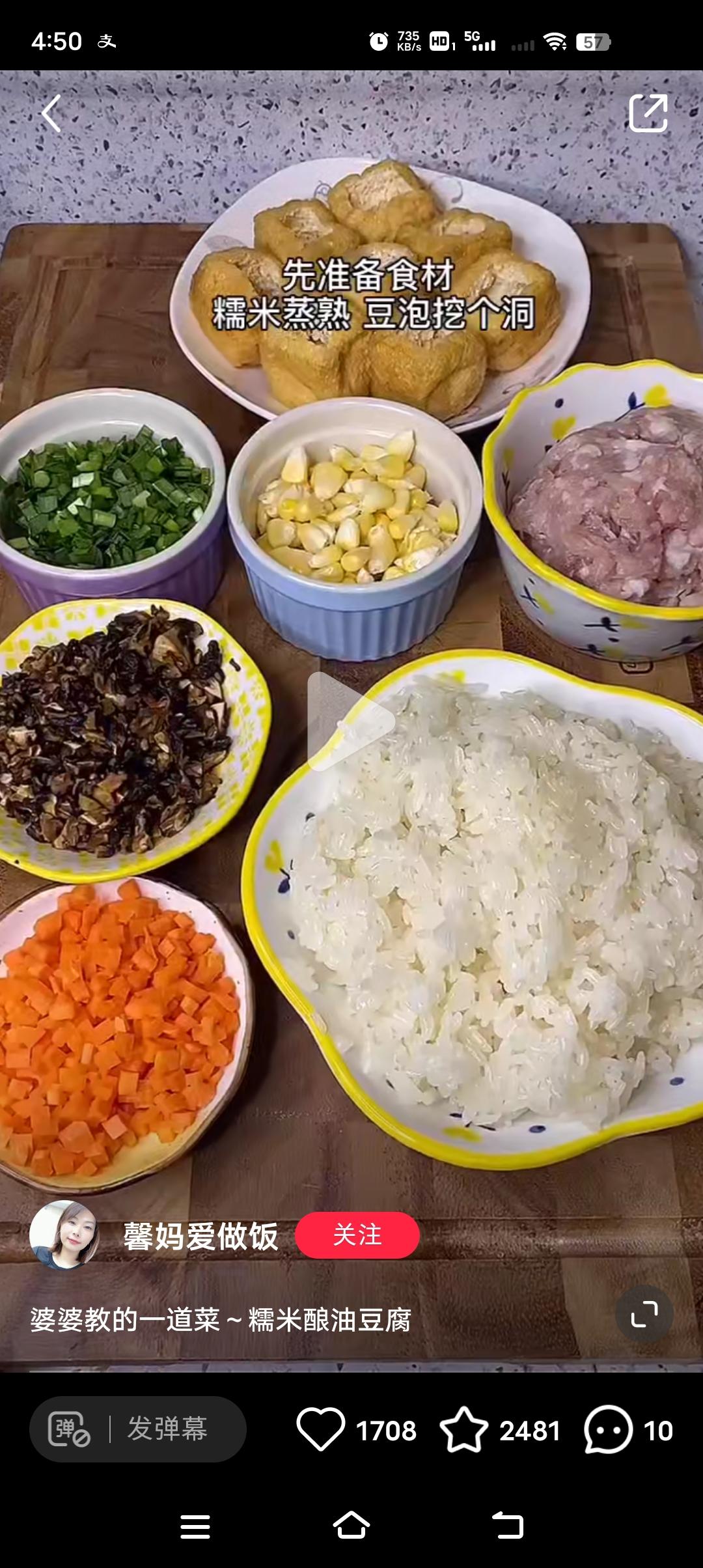 纯奶手撕吐司的做法 步骤1