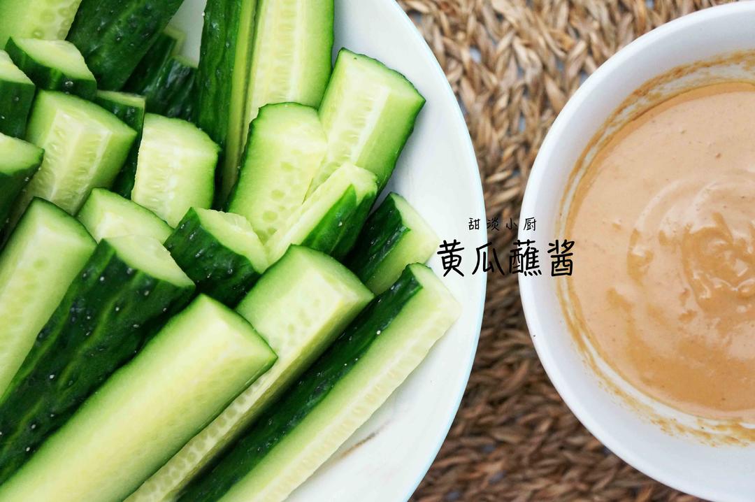 黄瓜蘸酱