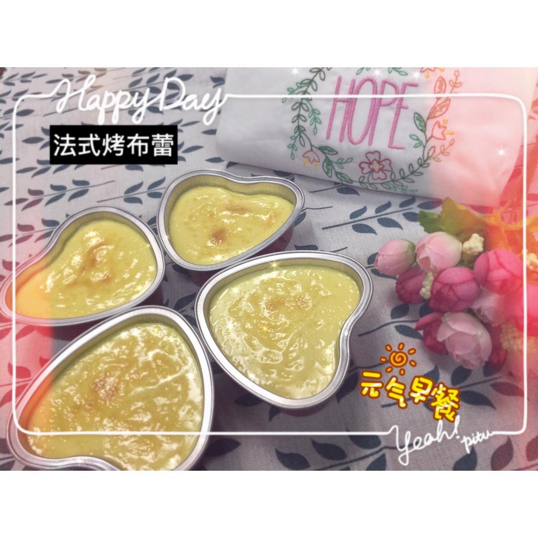 法式焦糖布丁Creme Brulee