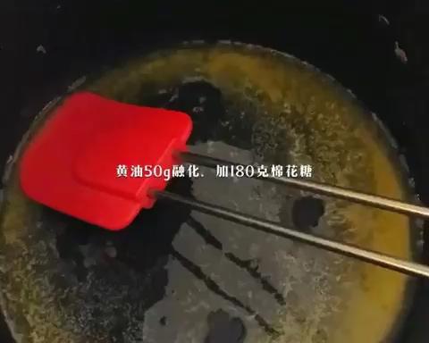 十种口味牛轧糖的做法