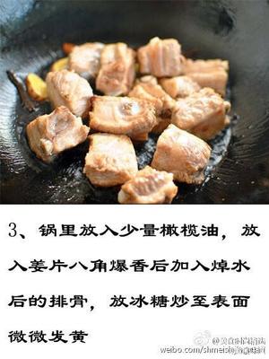 电饭煲焖排骨饭的做法 步骤3