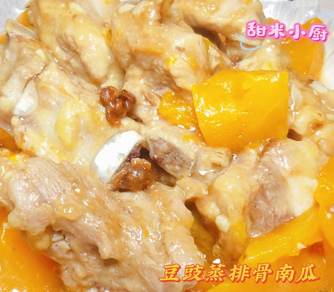 豆豉南瓜蒸排骨