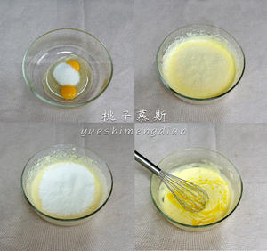 桃子慕斯—卡仕达版（冰凉香甜，入口即化）的做法 步骤2