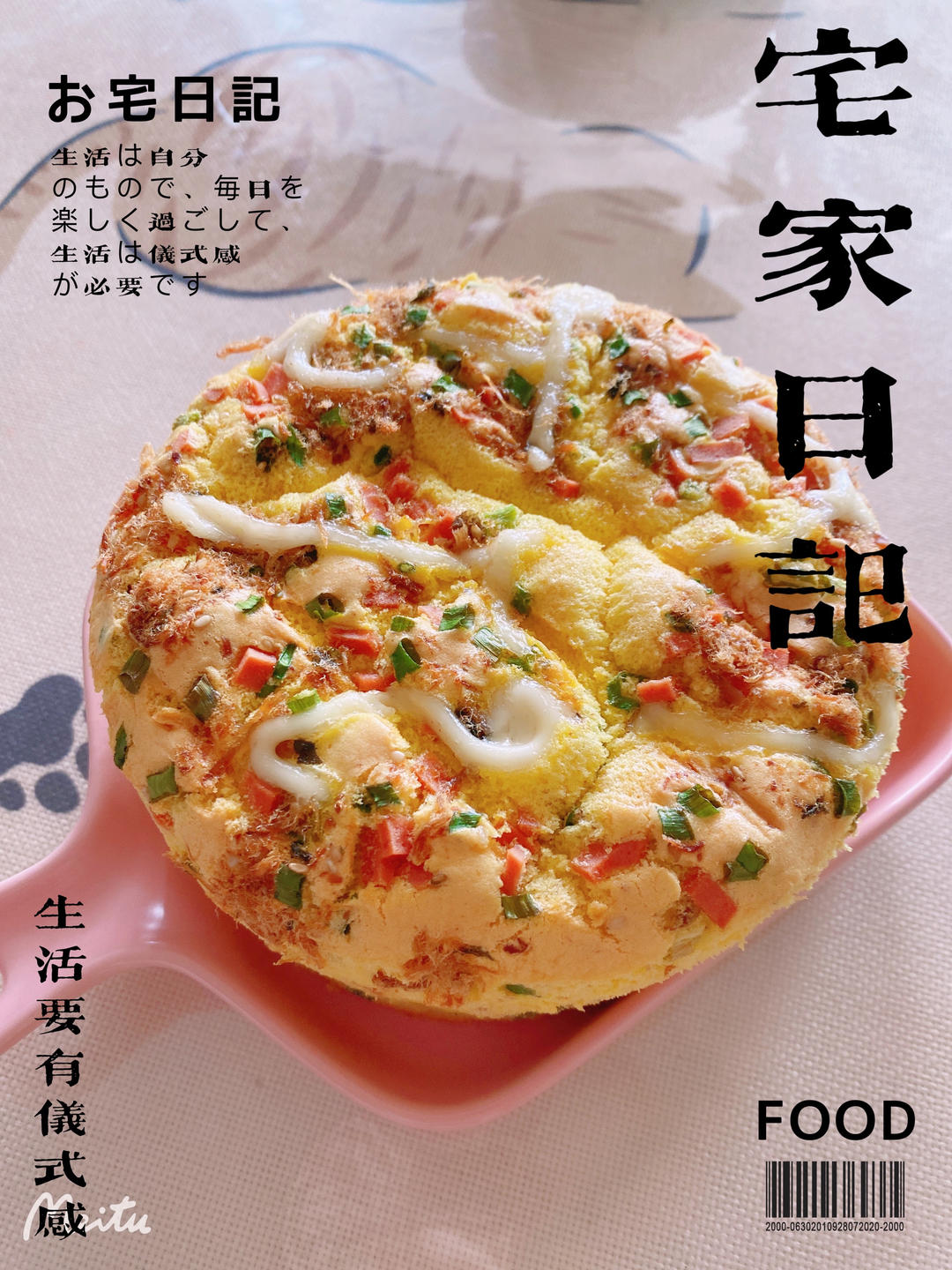 胖妞追美食