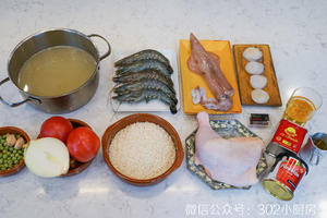 【0536】西班牙海鲜饭（paella） <302小厨房>的做法 步骤1