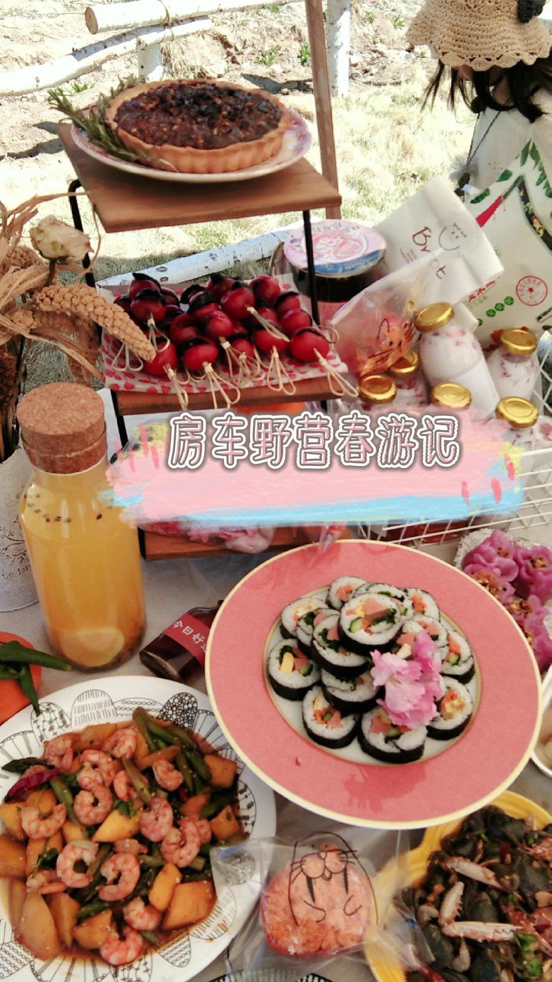 春日花花厨娘会