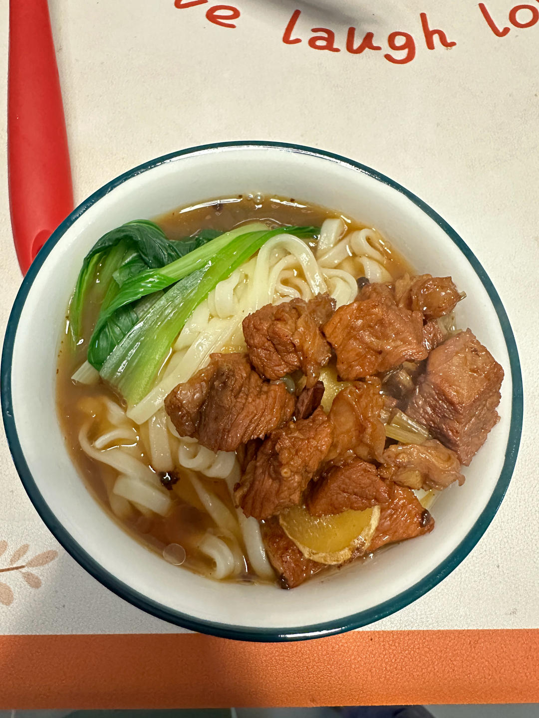 红烧牛肉面