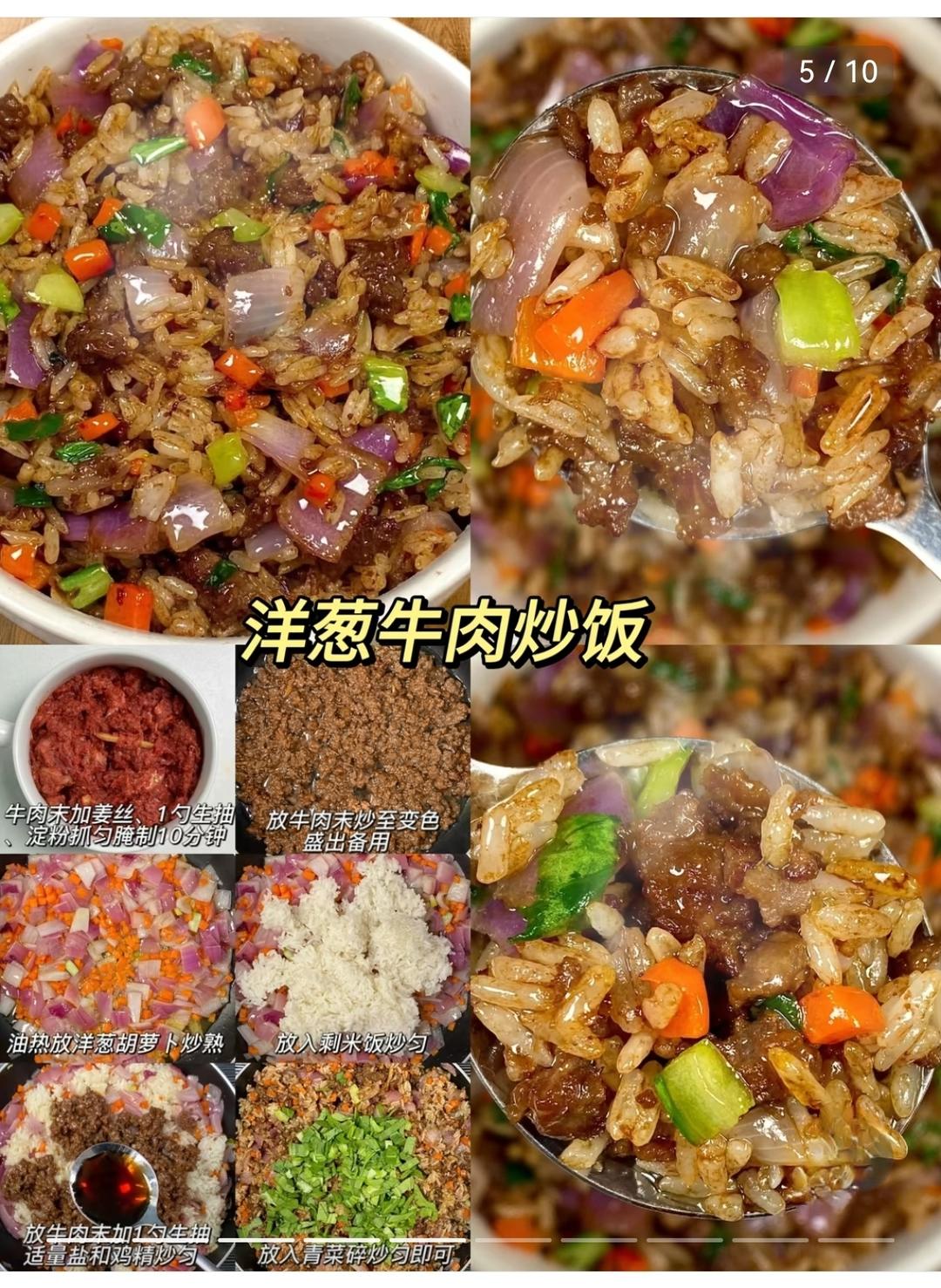 炒饭的做法 步骤4