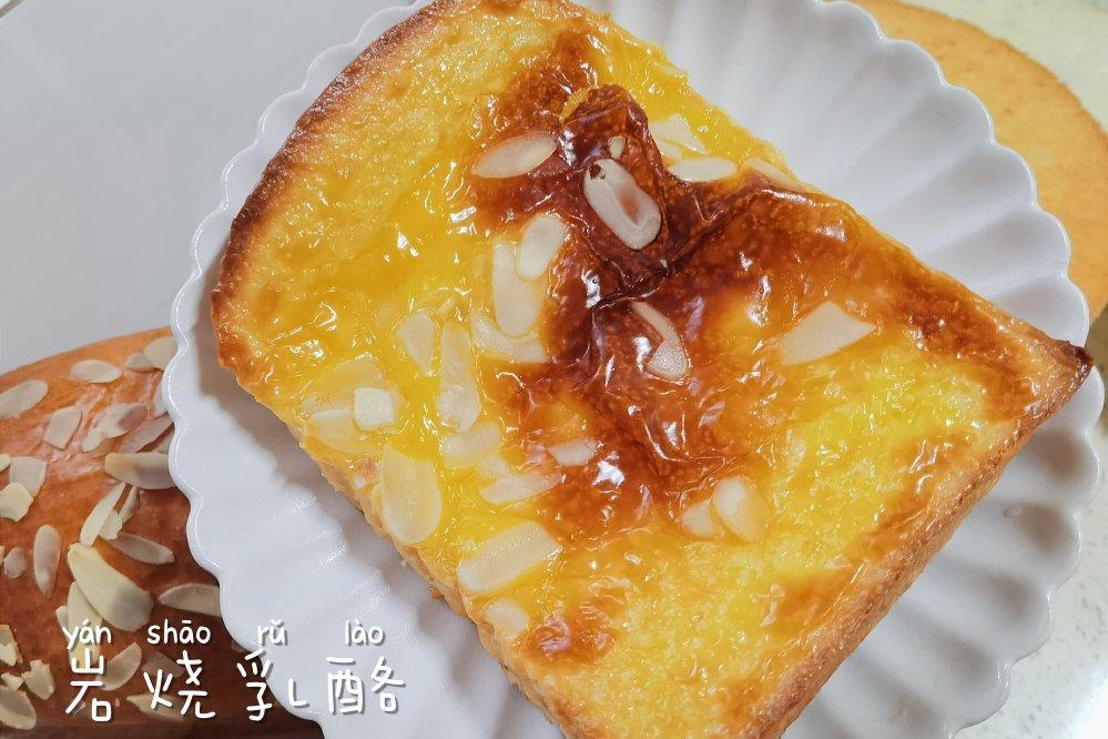 零失败快手岩烧乳酪(熔岩吐司)十分钟网红早餐，好吃哭
