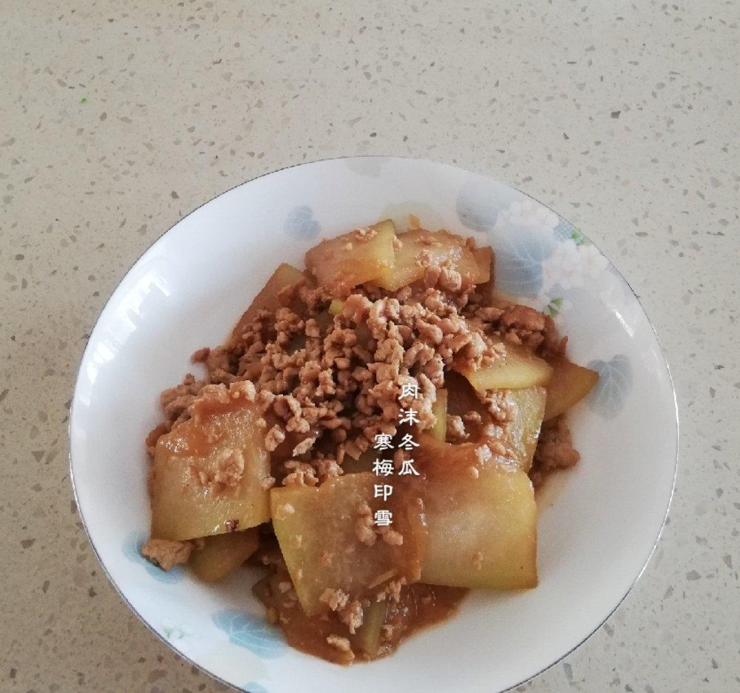 肉末炒冬瓜(超下饭)