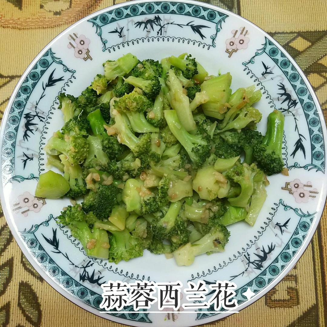 蚝油蒜蓉西兰花