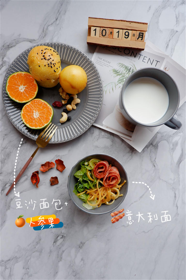 小学生早餐