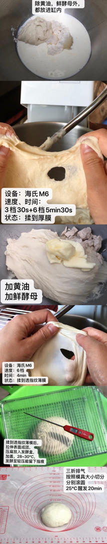 日本店售同款超💰【烫种生吐司】