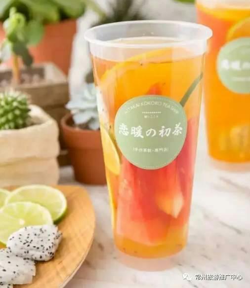 水果茶