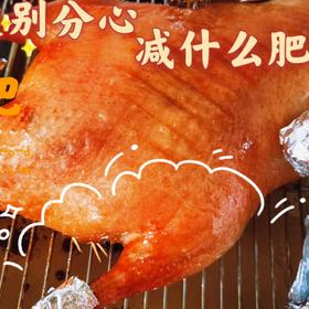 零失败【脆皮】北京烤鸭➕快手荷叶鸭饼做法 保姆级教程
