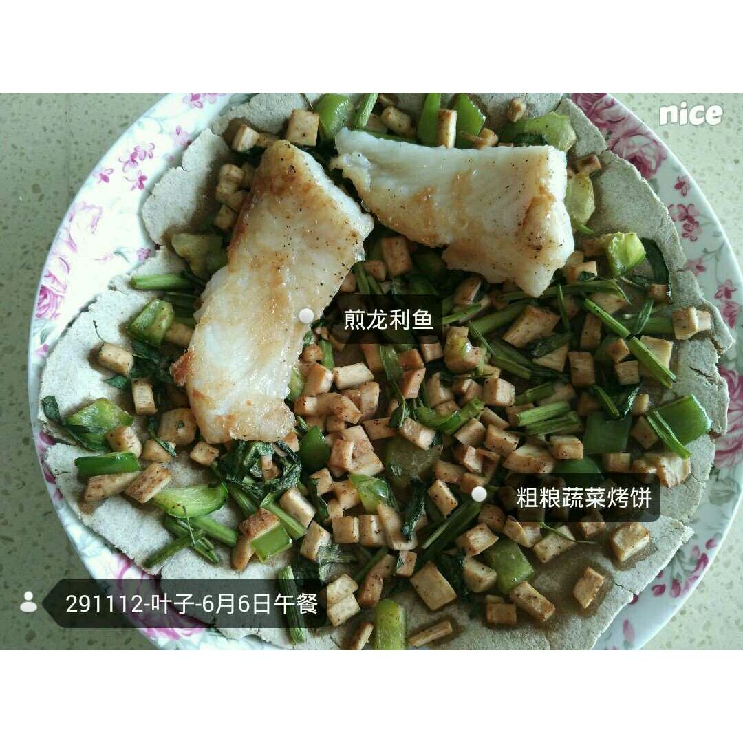 我的减肥之路——三餐