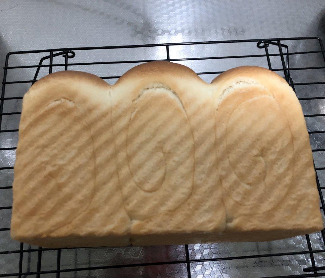 奶香超浓郁的淡奶油吐司（消灭淡奶油）