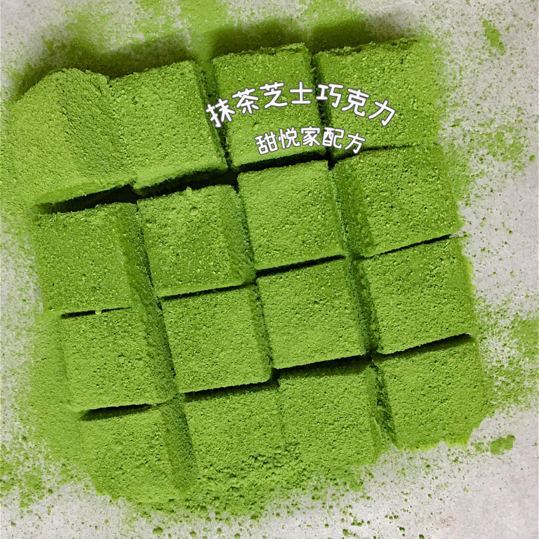 《Tinrry+》抹茶芝士巧克力（抹茶生巧）