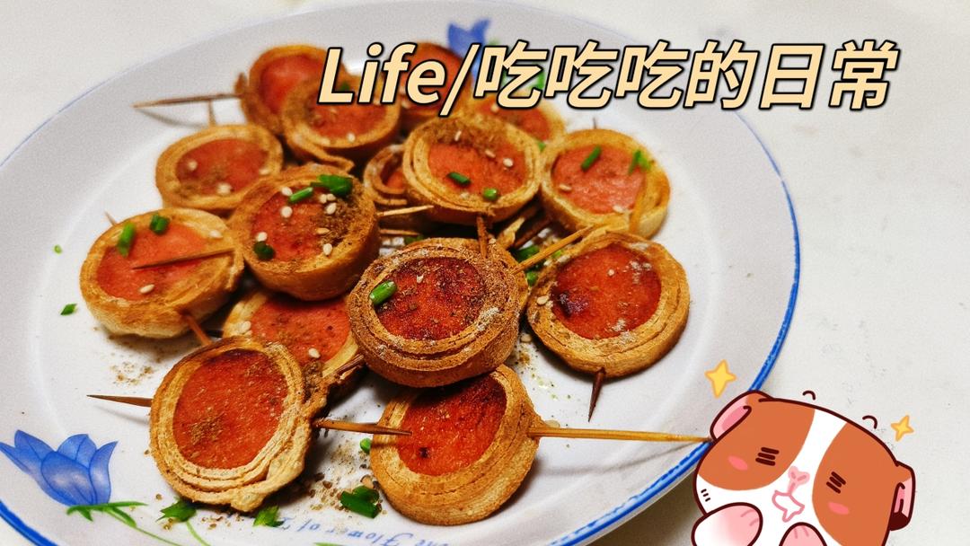 孜然火腿豆皮卷