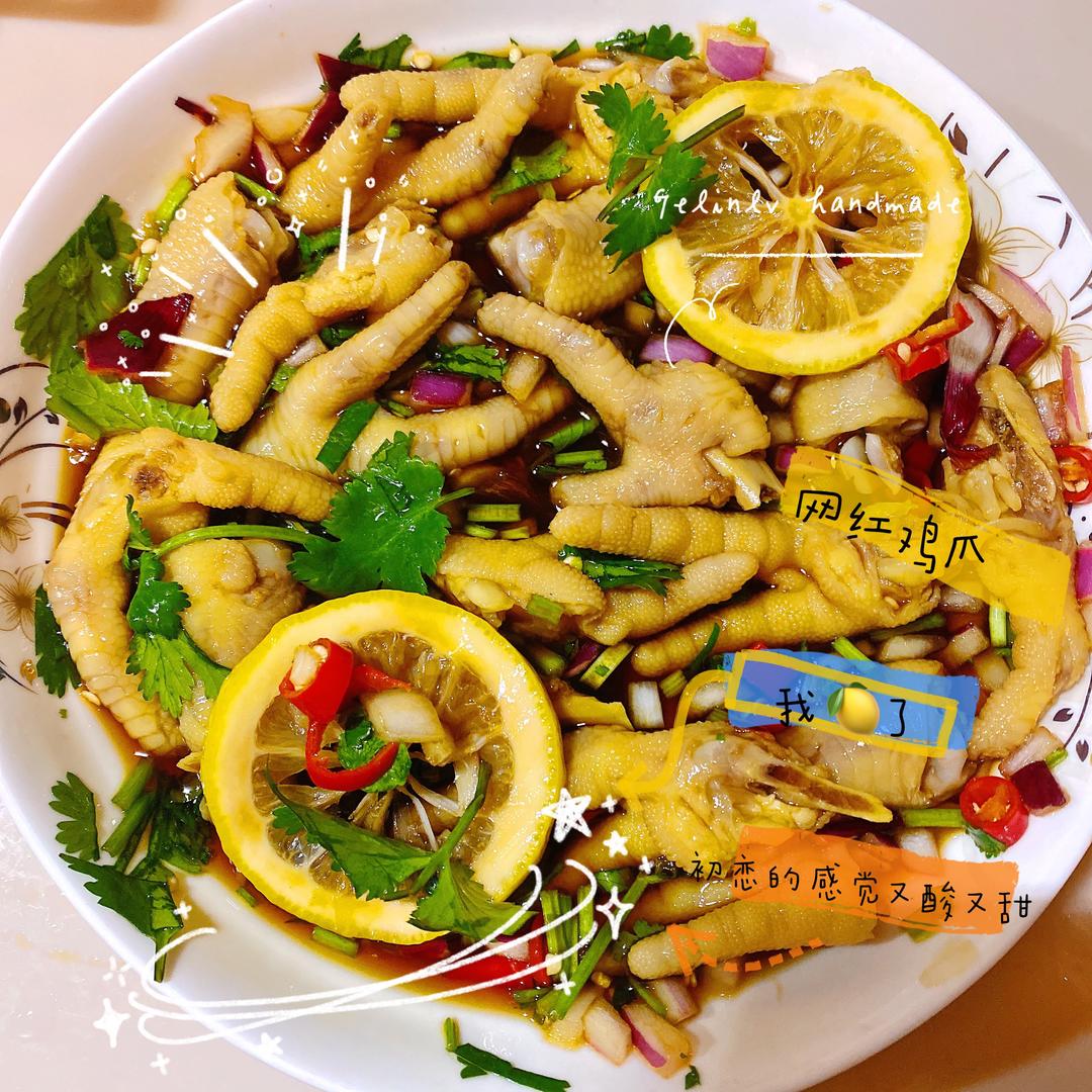 网红鸡爪🍋(柠檬酸辣鸡爪--零失败)
