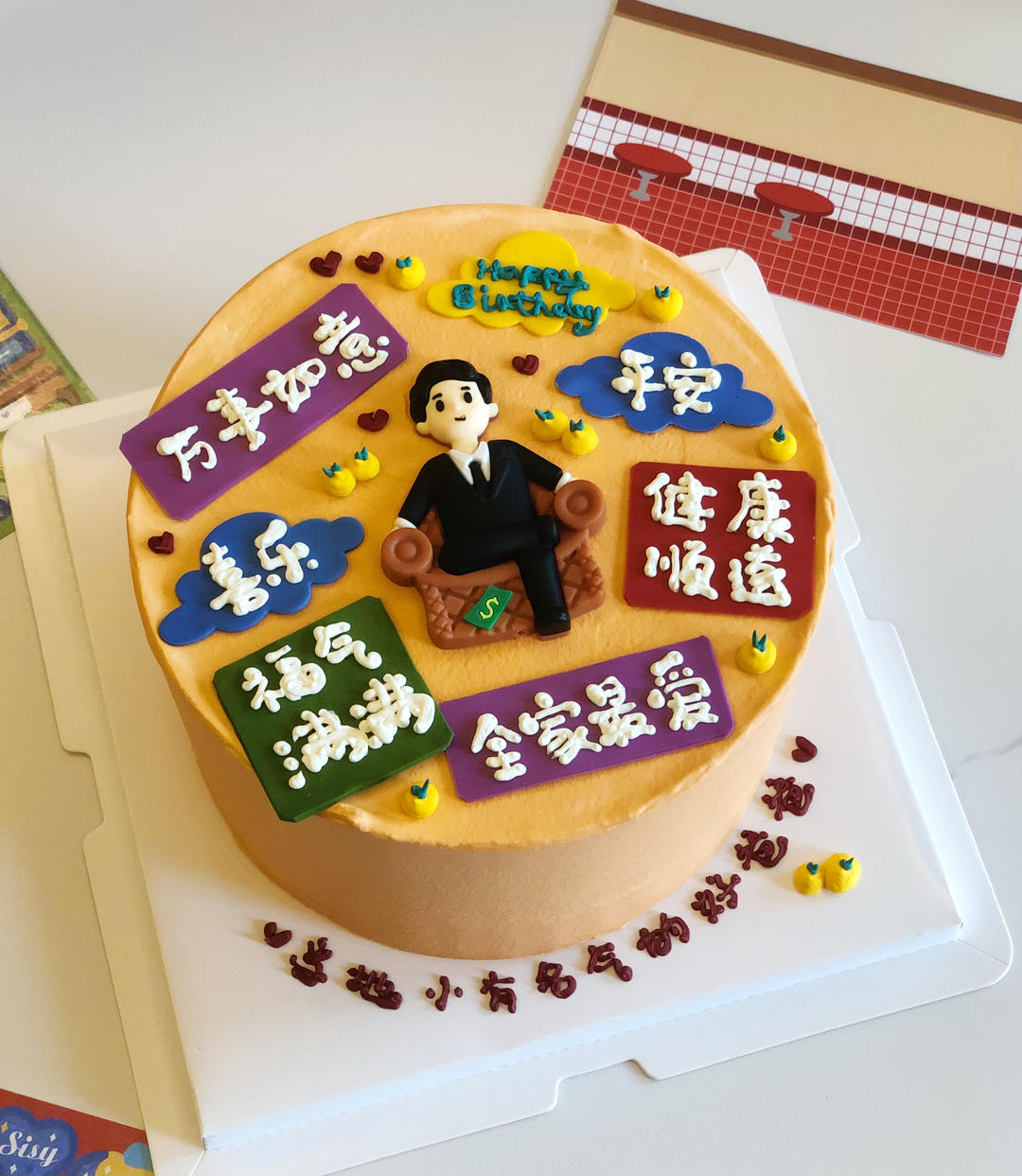 维尼熊芒果慕斯