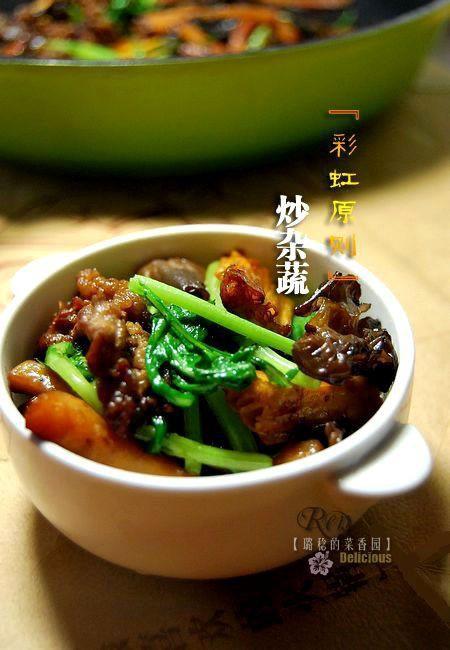 干锅杂蔬的做法