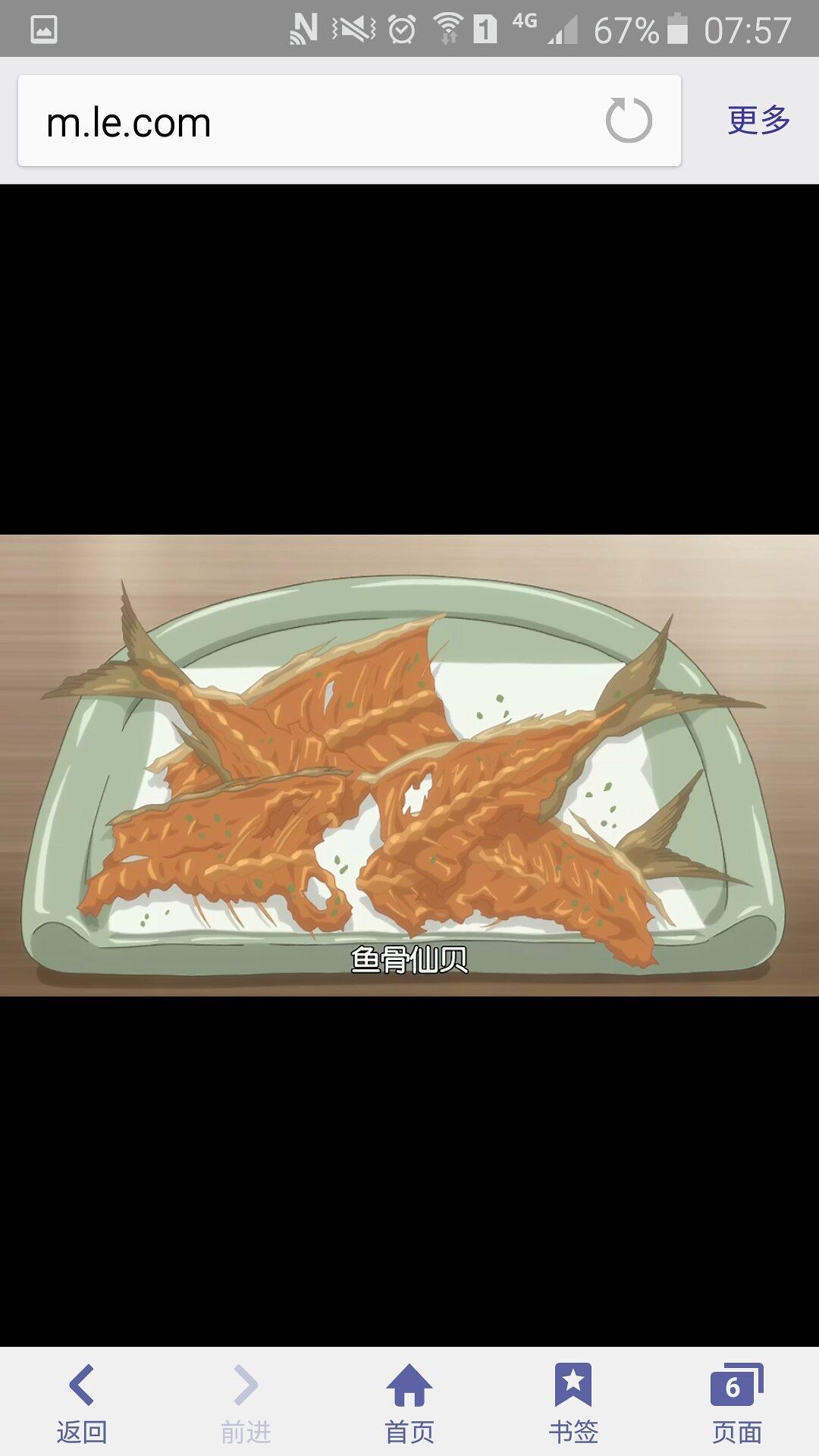 【甜蜜稻妻】香煎味噌竹荚鱼肉饼的做法 步骤16