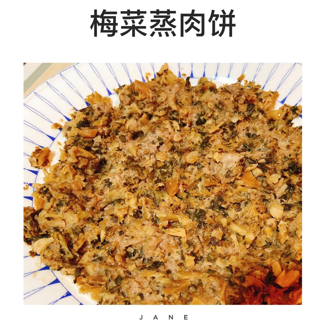 客家梅菜蒸肉饼的做法