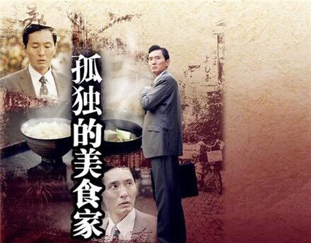 一只野生吃货by叔