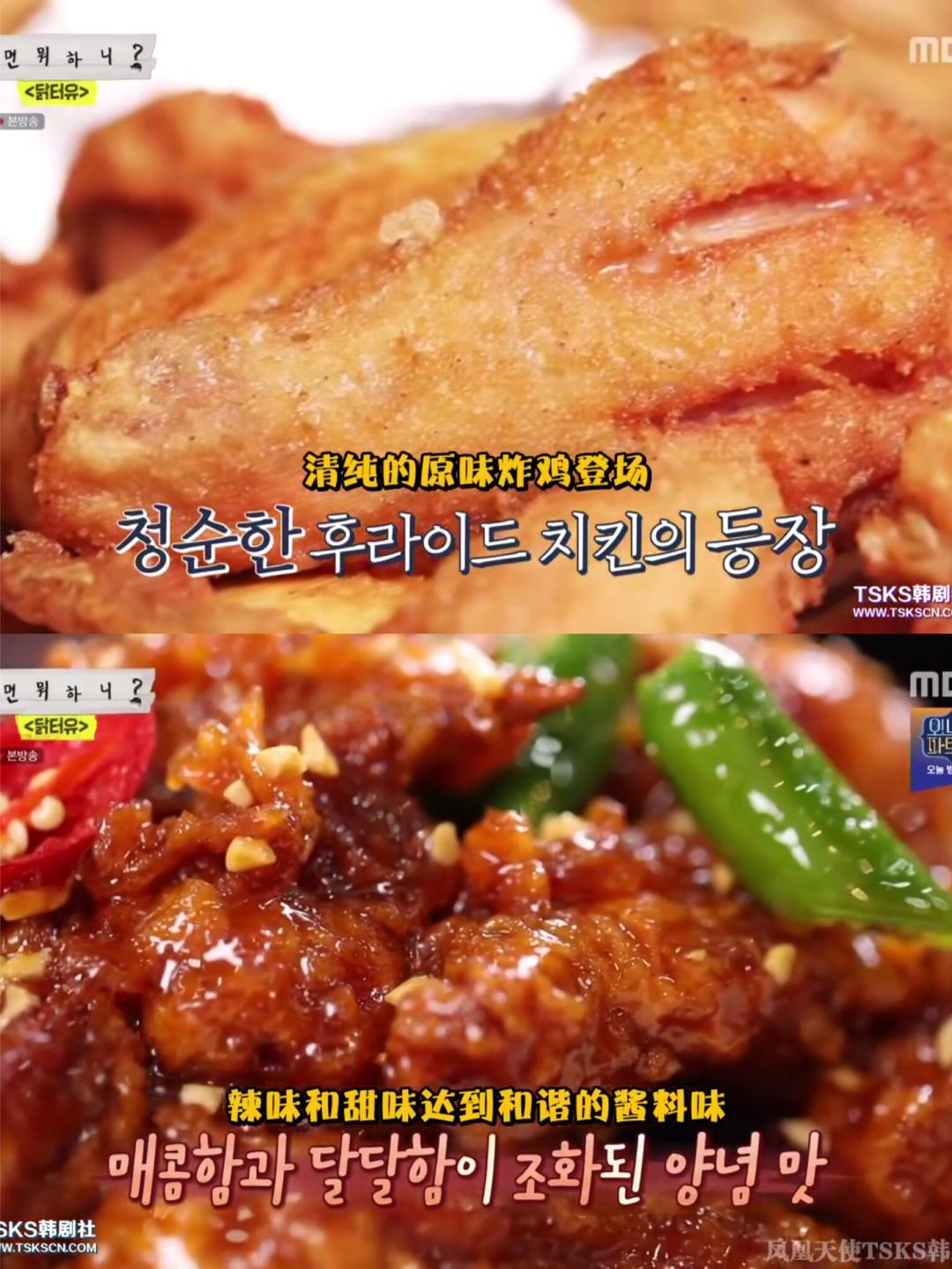 闲着干嘛呢·炸鸡的做法