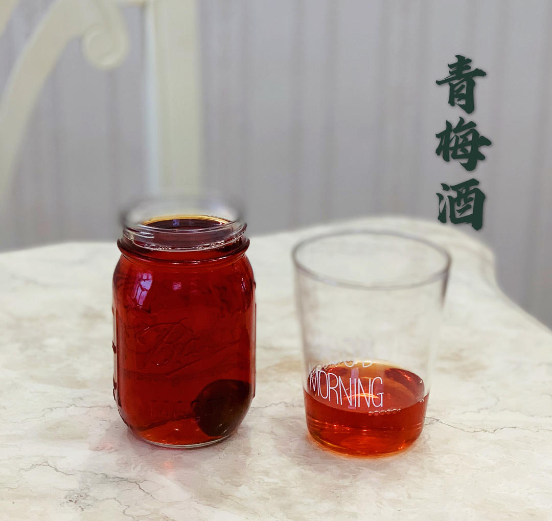 【青梅酒】梅子的沉醉时光（已填坑）
