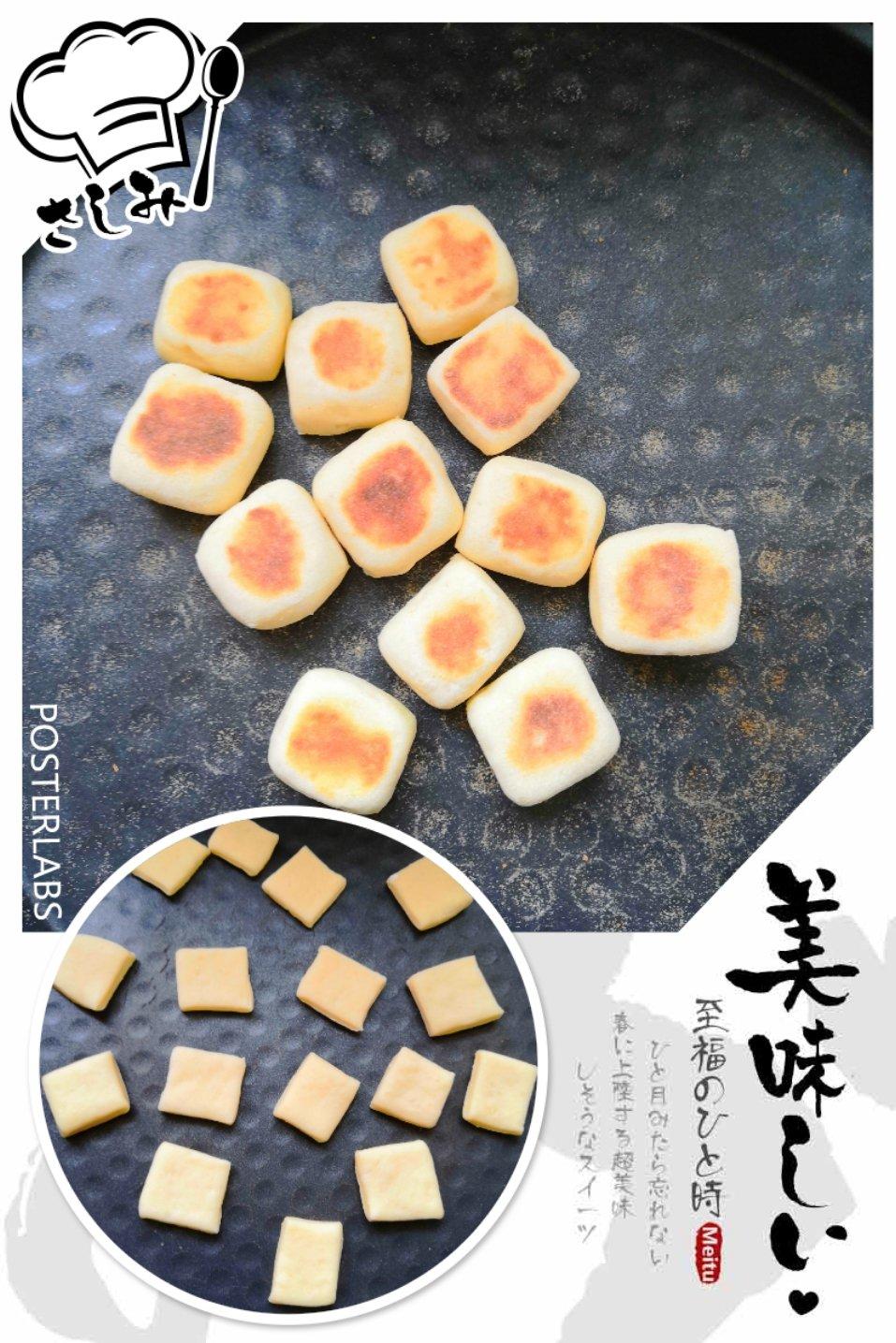 平底锅奶香小馒头