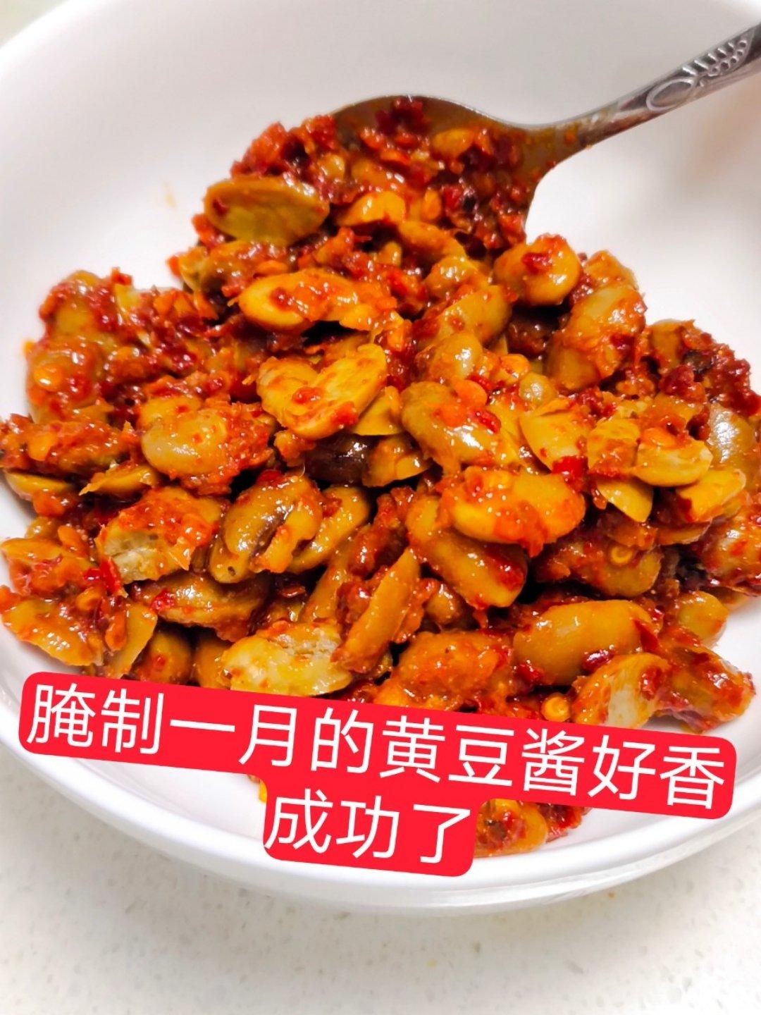黄豆酱