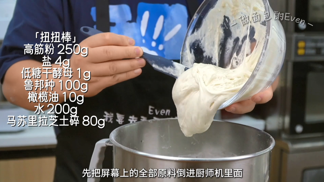 纯奶手撕吐司的做法 步骤1