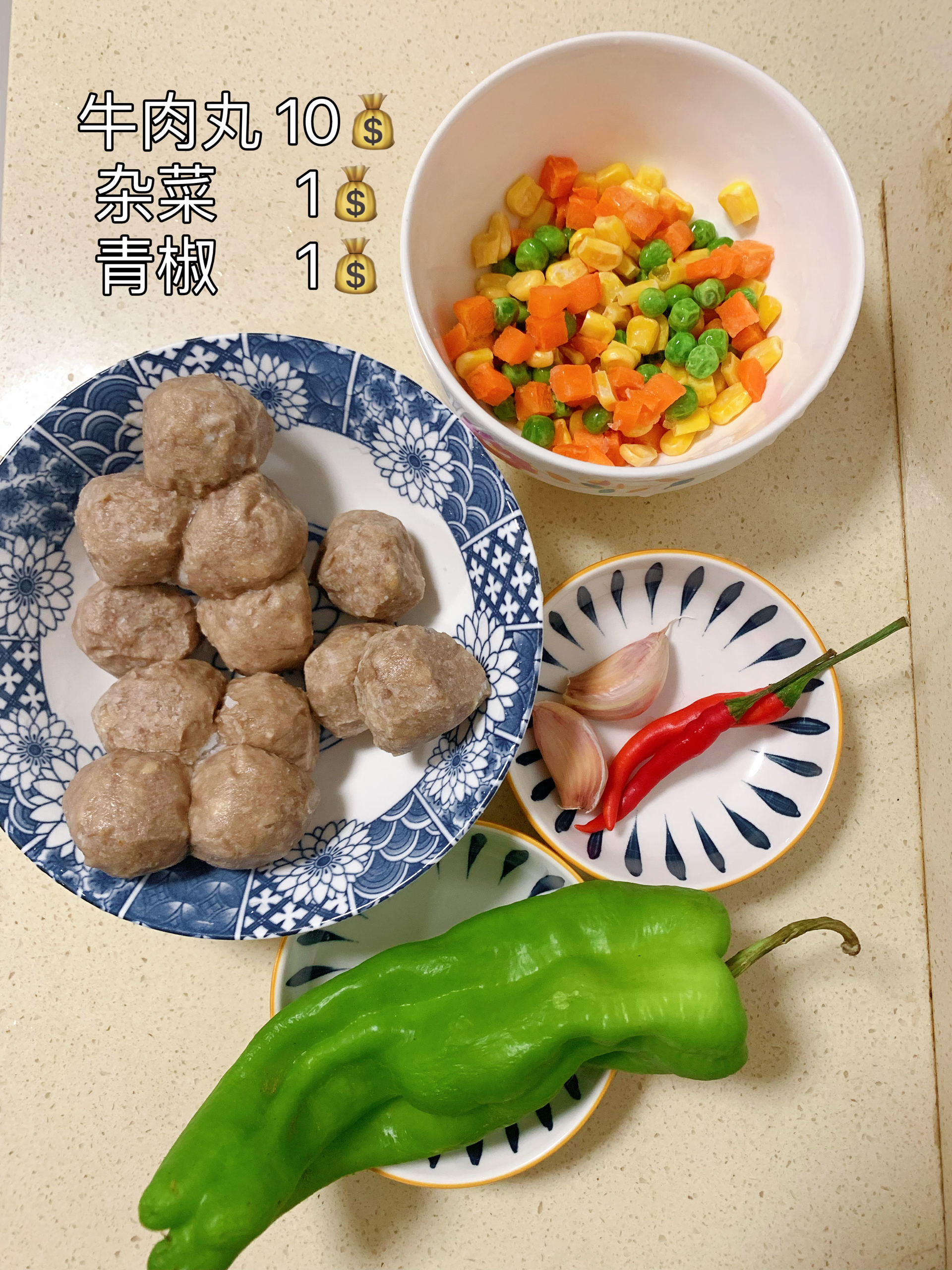今日菜谱：香炒牛肉丸的做法 步骤1