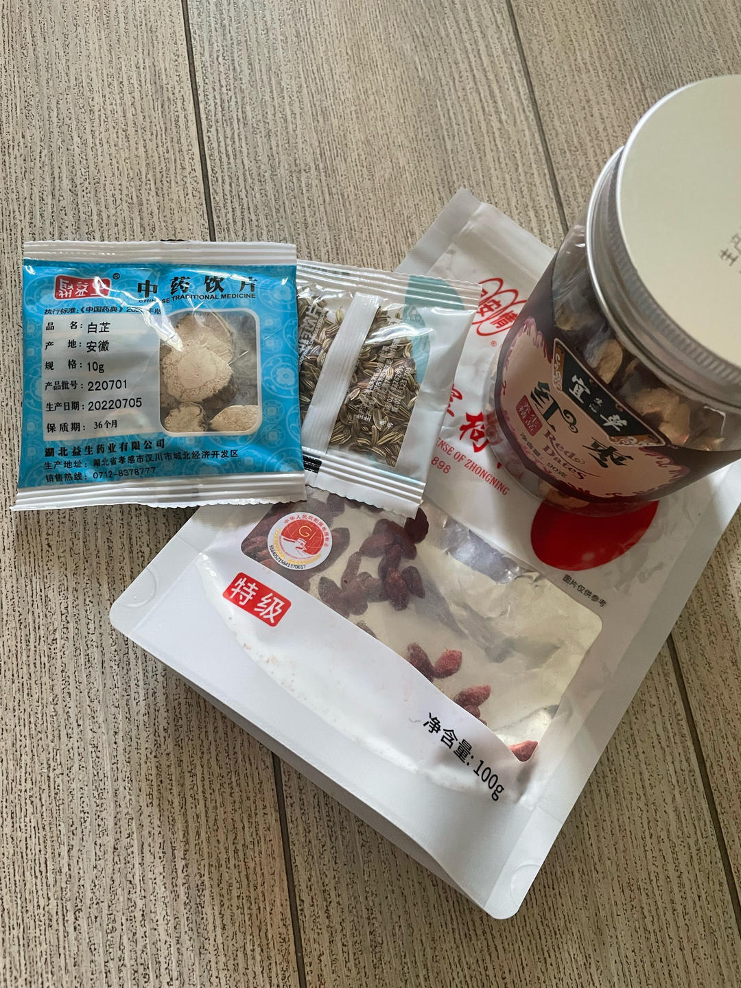 伏羊汤