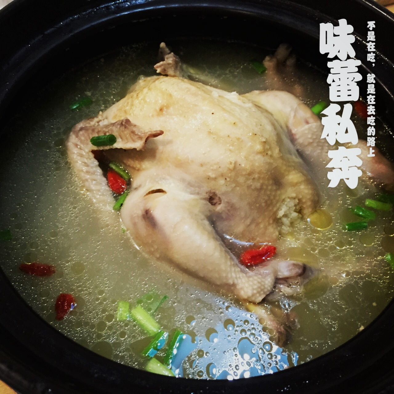 杂粮参鸡汤