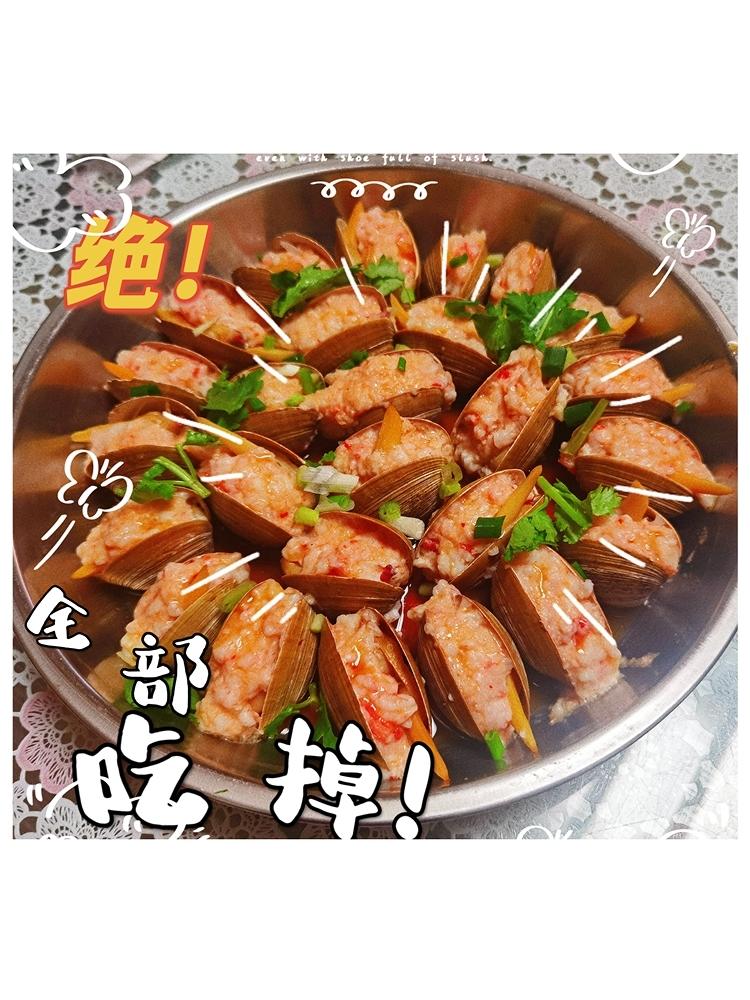 蛤蜊酿虾滑