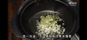 茄子焖面的做法 步骤4