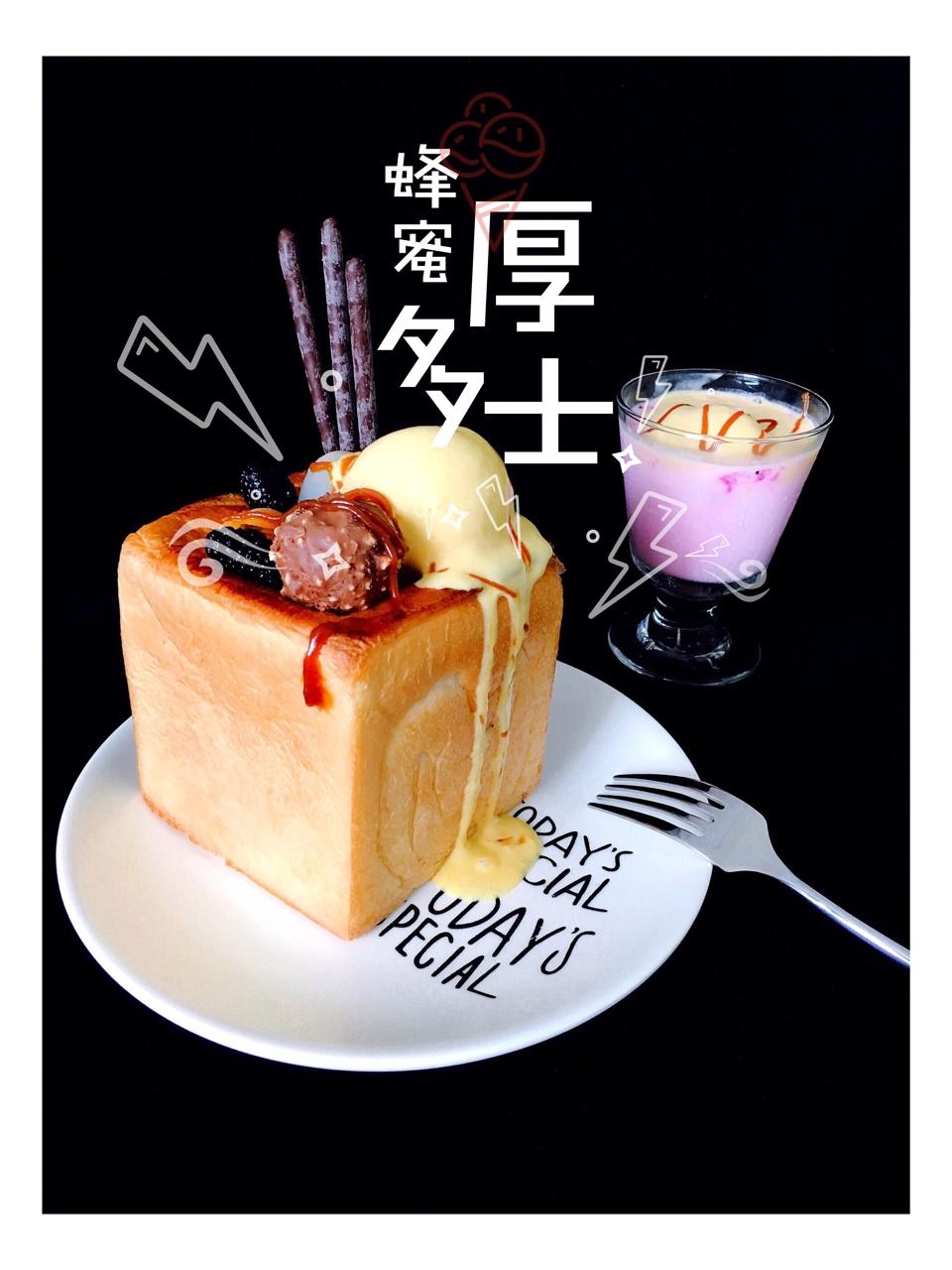 蜂蜜厚多士