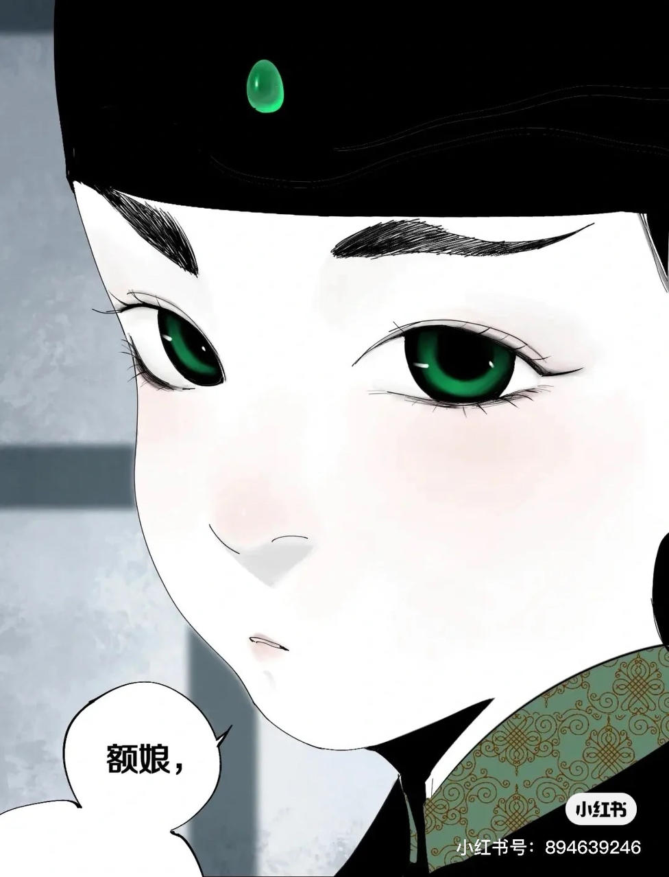 恸劳斯