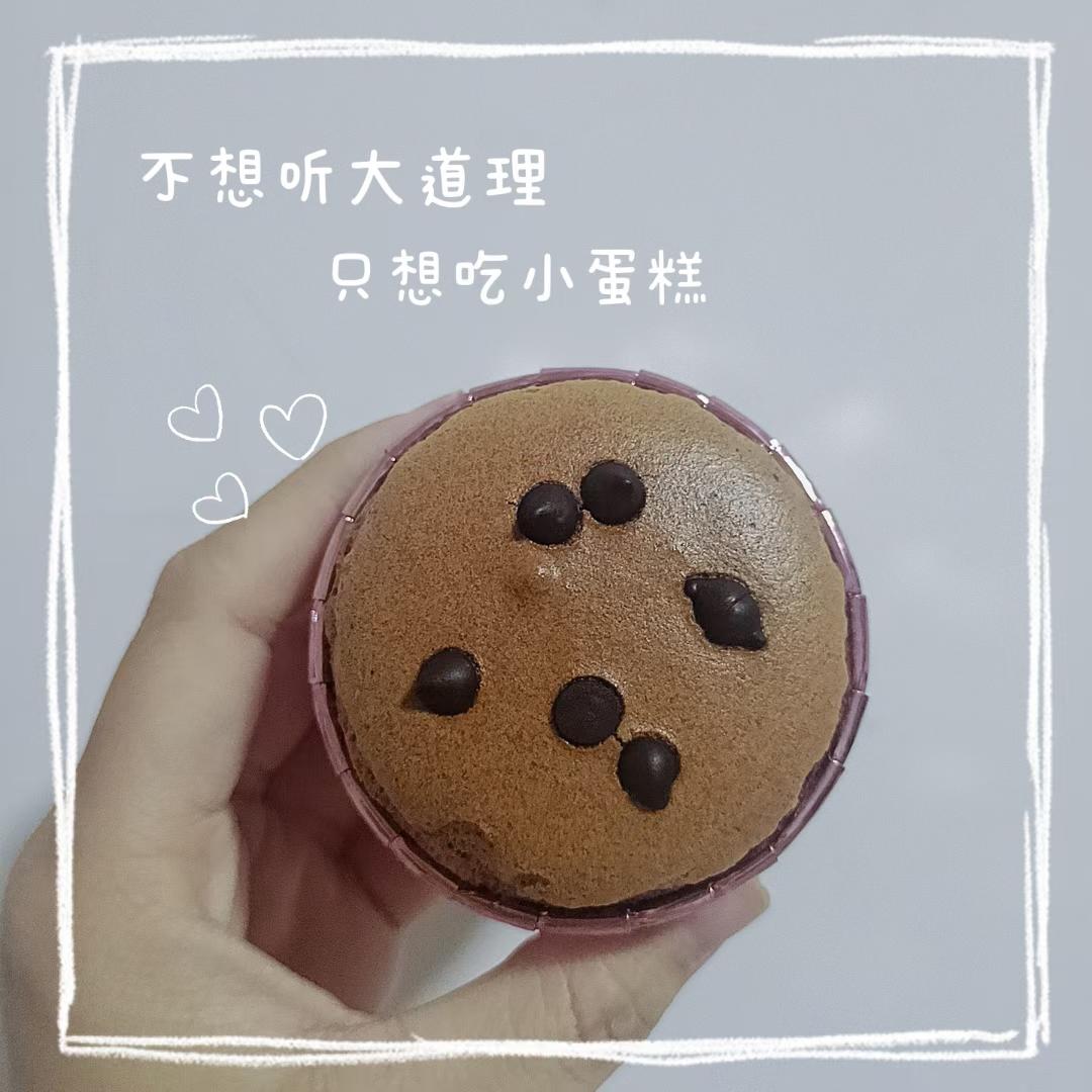 不缩不裂不凹的巧克力杯子蛋糕