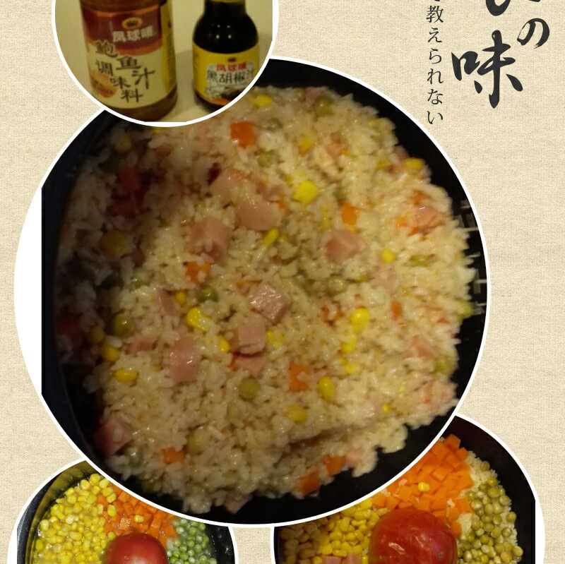 一只番茄饭