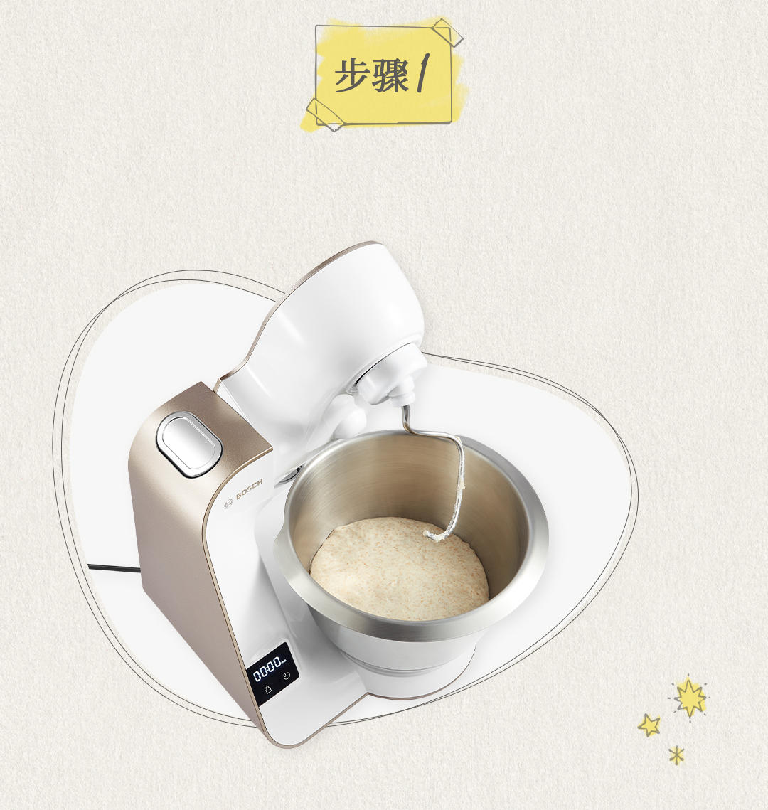 纯奶手撕吐司的做法 步骤1