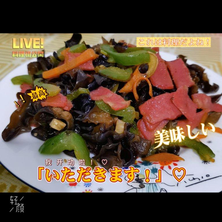 超下饭的木耳炒肉